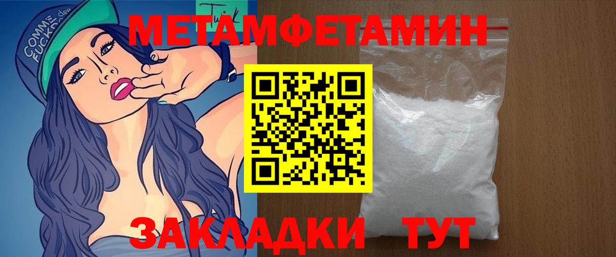 Канабис Заволжье