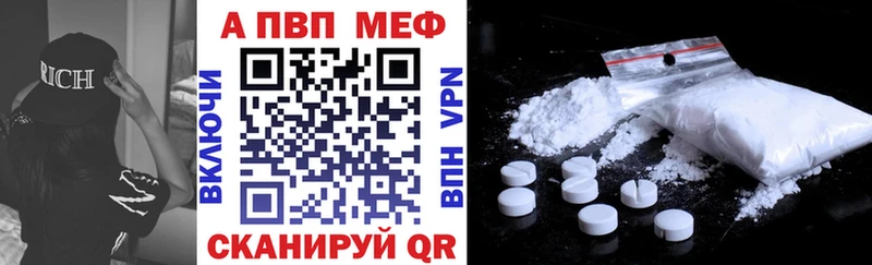 Alfa_PVP Соль Заволжье