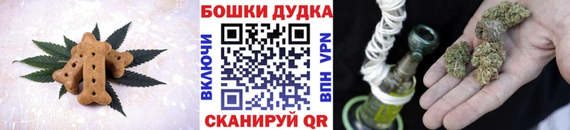наркошоп  Заволжье  Canna-Cookies конопля 