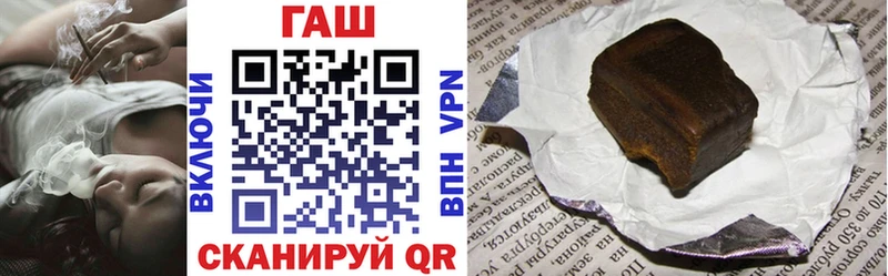 ГАШИШ Premium Заволжье