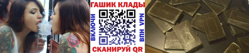 Гашиш ice o lator  Заволжье 