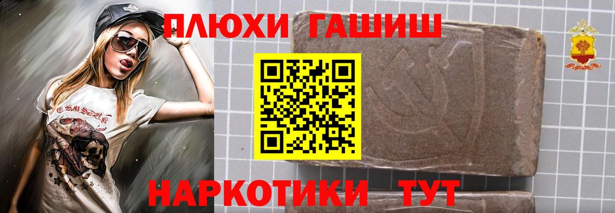 ГАШИШ VHQ Заволжье