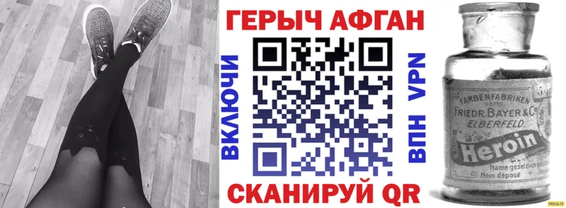 купить  цена  сайты даркнета Telegram  ссылка на мегу ССЫЛКА  ГЕРОИН гречка  Заволжье 