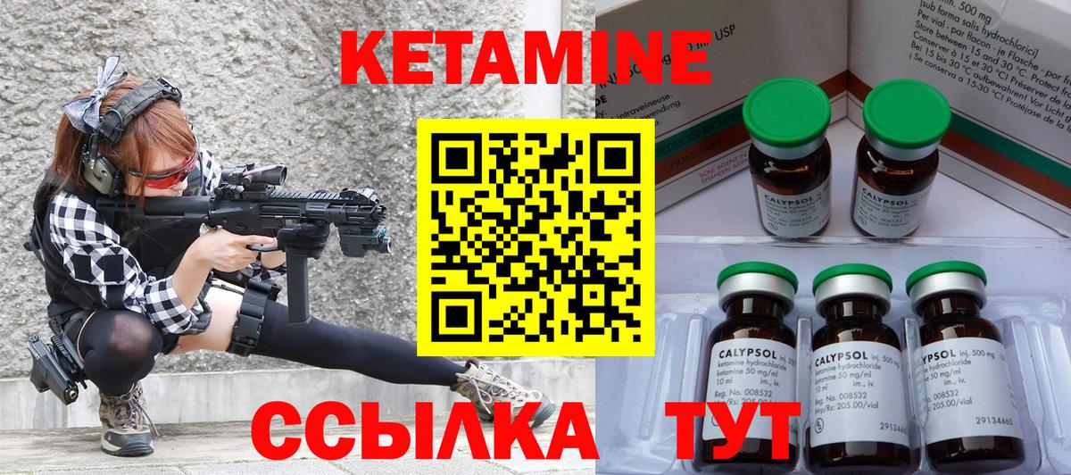 Заволжье  Гашиш  Вход с VPN  Каннабис  НБОМе  Меф кристаллы  COCAIN  ГАШ 