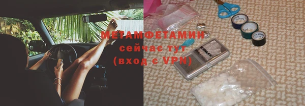 MESCALINE Горнозаводск