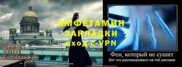 MESCALINE Горнозаводск
