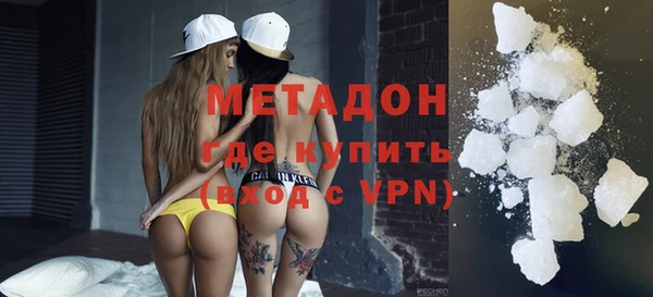 метамфетамин Горняк
