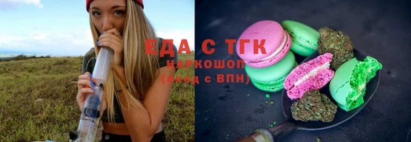 MESCALINE Горнозаводск