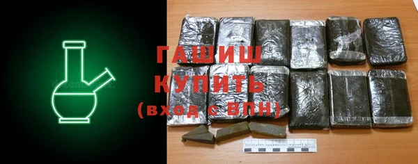 метамфетамин Горняк