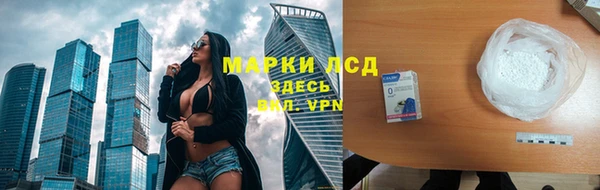 метамфетамин Горняк