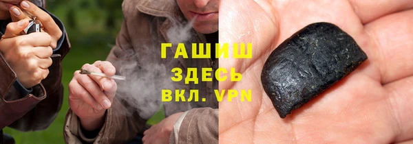 MESCALINE Горнозаводск