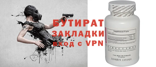 индика Горно-Алтайск