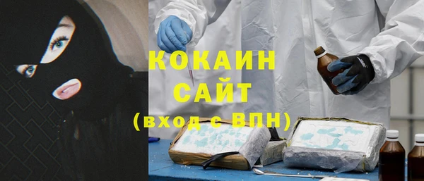 MESCALINE Горнозаводск