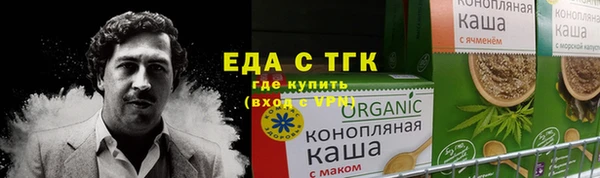 MESCALINE Горнозаводск