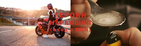 метамфетамин Горняк