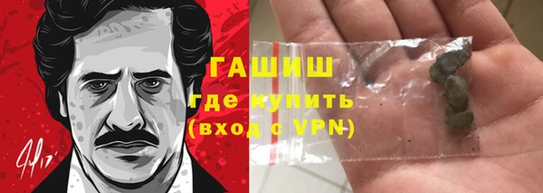 метамфетамин Горняк