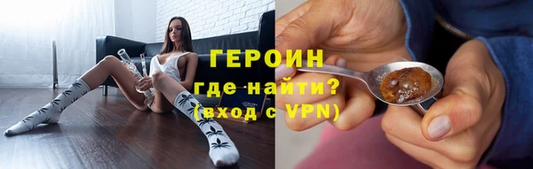 метамфетамин Горняк