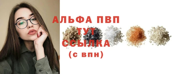 MESCALINE Горнозаводск