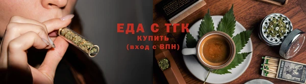 MESCALINE Горнозаводск