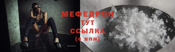 метамфетамин Горняк