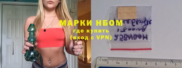 метамфетамин Горняк