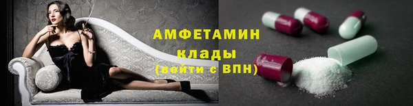 метамфетамин Горняк