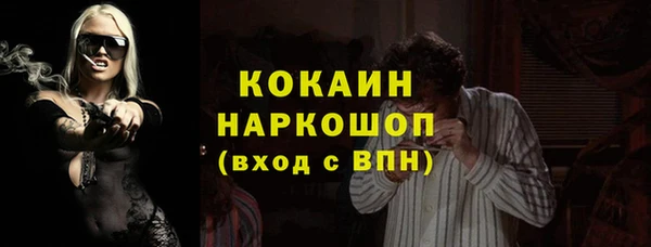 MESCALINE Горнозаводск