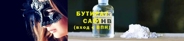 метамфетамин Горняк