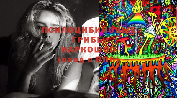MESCALINE Горнозаводск