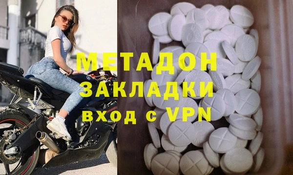 метамфетамин Горняк