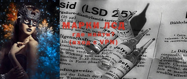 MESCALINE Горнозаводск