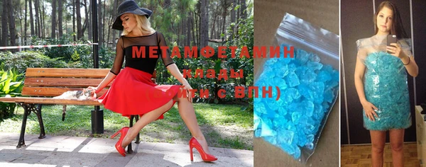 метамфетамин Горняк
