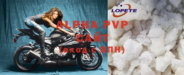 метамфетамин Горняк