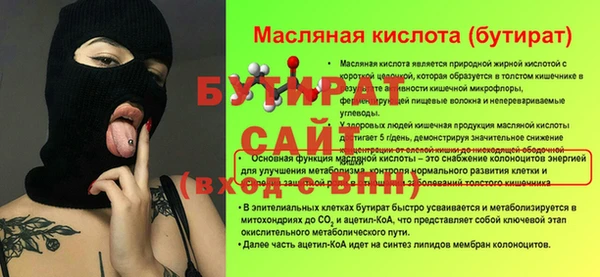 метамфетамин Горняк