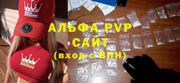 MESCALINE Горнозаводск