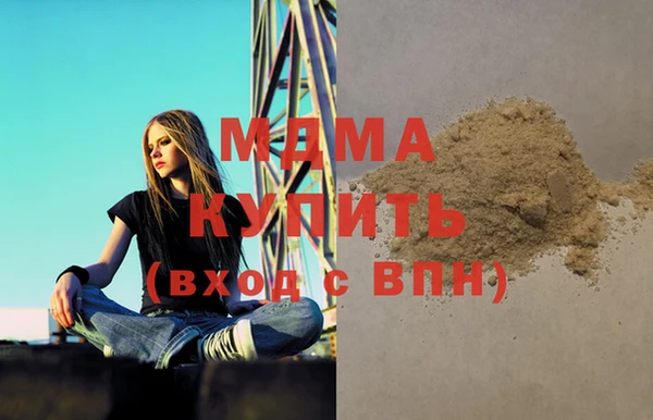 метамфетамин Горняк