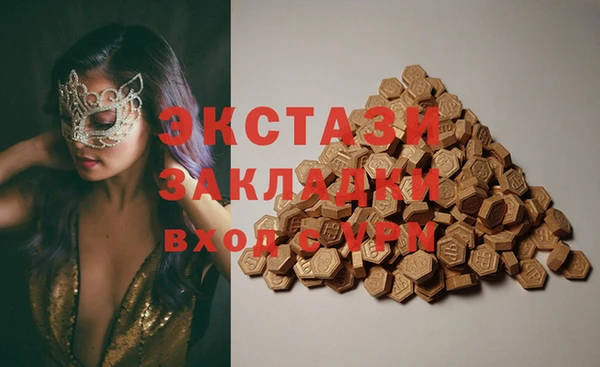 MESCALINE Горнозаводск