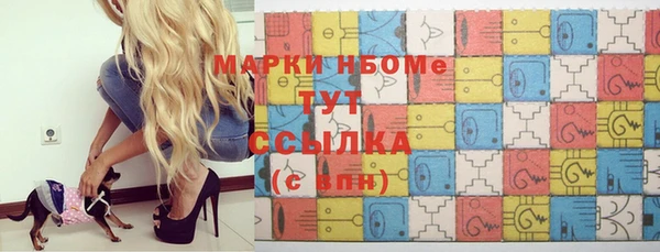 MESCALINE Горнозаводск