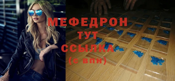 MESCALINE Горнозаводск