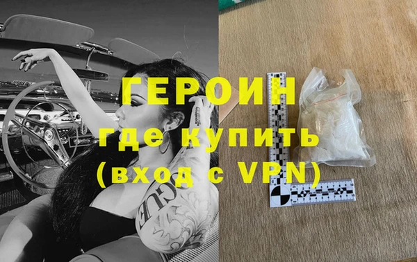MESCALINE Горнозаводск