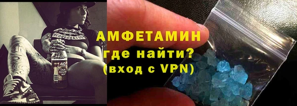 MESCALINE Горнозаводск