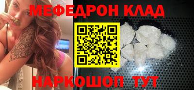 скорость Ливны