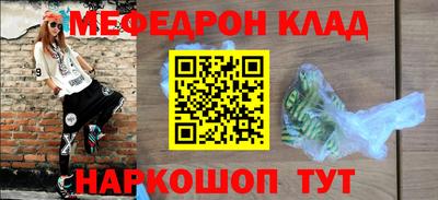 скорость Ливны