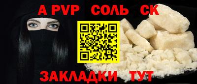 Альфа ПВП Лесосибирск
