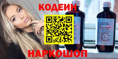 скорость Ливны