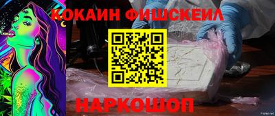 скорость Ливны