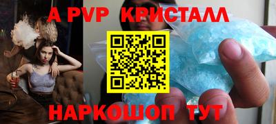 Альфа ПВП Лесосибирск