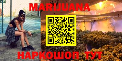 стафф Мариинск