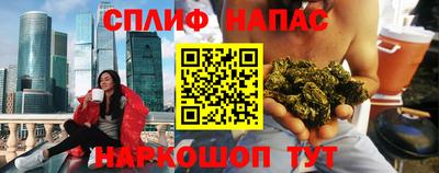 скорость Ливны