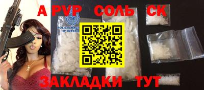 скорость Ливны